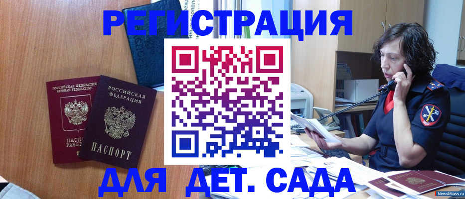 прописка поиск в Тынде